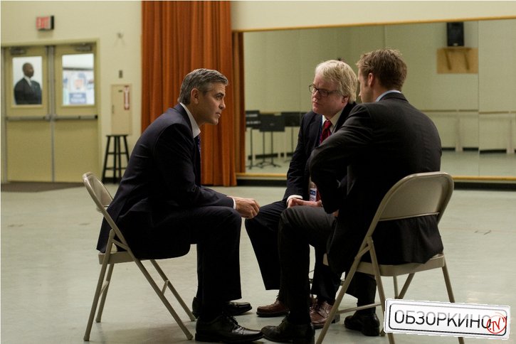 Ryan Gosling, George Clooney и Philip Seymour Hoffman в фильме Мартовские иды (The Ides Of March)