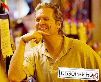 Jeff Bridges в фильме Открытая дорога (The Open Road)