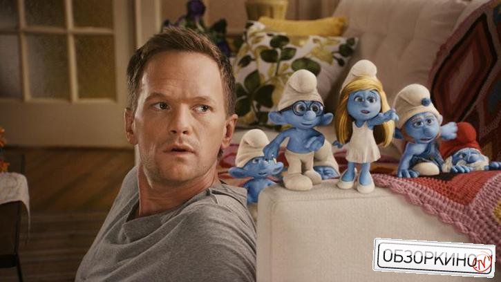 Neil Patrick Harris в фильме Смурфики (The Smurfs)