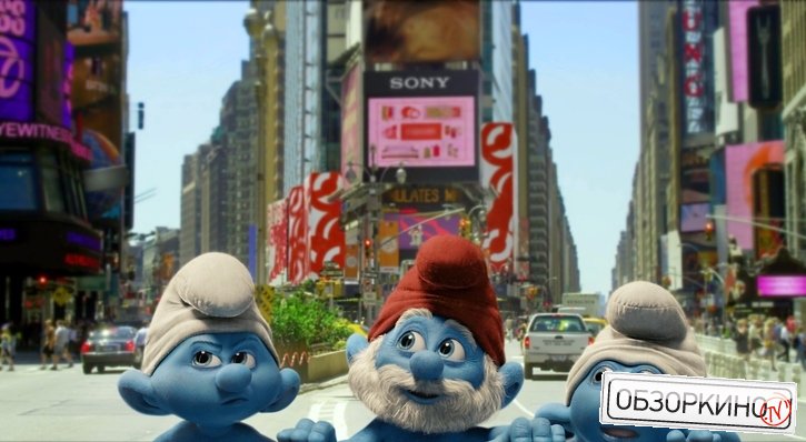 Сцена из фильма Смурфики (The Smurfs)