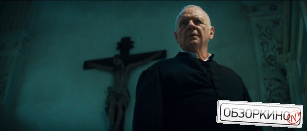 Anthony Hopkins в фильме Обряд (The Rite)