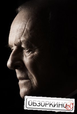 Anthony Hopkins в фильме Обряд (The Rite)