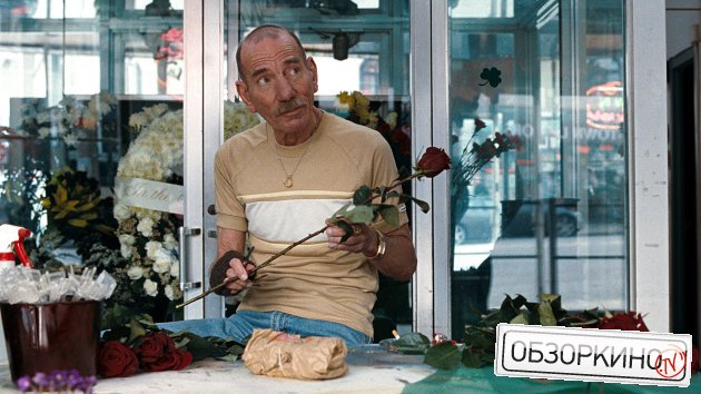 Pete Postlethwaite в фильме Город воров (The Town)