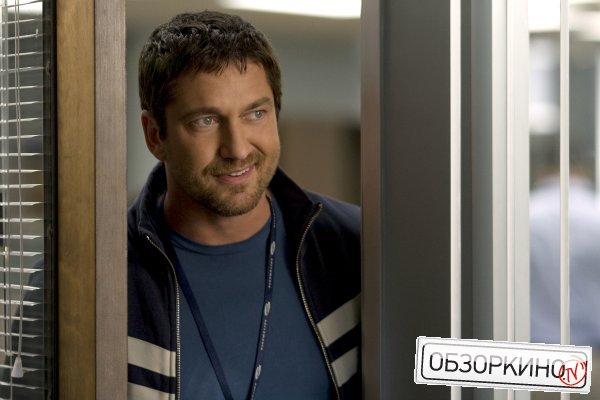 Gerard Butler в фильме Голая правда (The Ugly Truth)