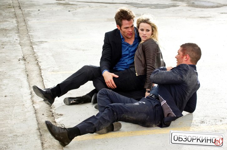 Reese Witherspoon, Chris Pine и Tom Hardy в фильме Значит, война (This Means War)