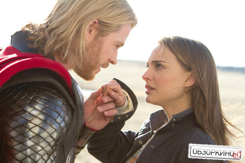 Chris Hemsworth и Natalie Portman в фильме Тор (Thor)