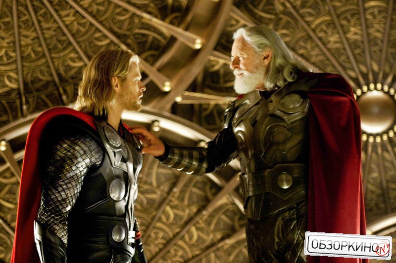 Chris Hemsworth и Anthony Hopkins в фильме Тор (Thor)