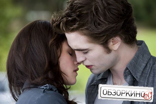 Robert Pattinson и Kristen Stewart в фильме Сумерки. Новолуние (Twilight New Moon)