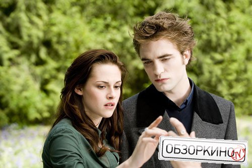 Kristen Stewart и Robert Pattinson в фильме Сумерки. Новолуние (Twilight New Moon)