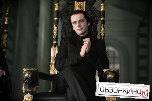 Michael Sheen в фильме Сумерки. Новолуние (Twilight New Moon)