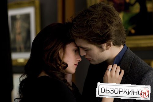 Kristen Stewart и Robert Pattinson в фильме Сумерки. Новолуние (Twilight New Moon)