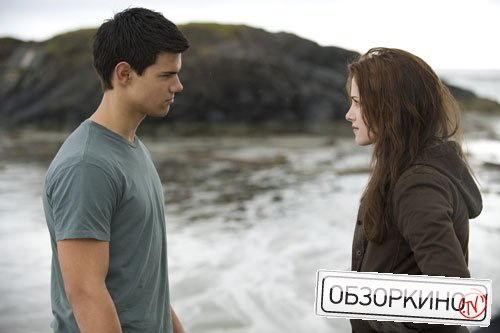 Taylor Lautner и Kristen Stewart в фильме Сумерки. Новолуние (Twilight New Moon)