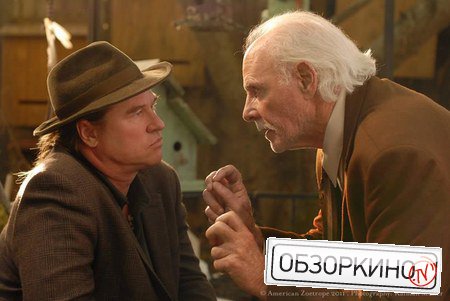 Val Kilmer и Bruce Dern в фильме Между (Twixt)