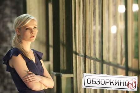 Kirsten Dunst в фильме Параллельные миры (Upside Down)