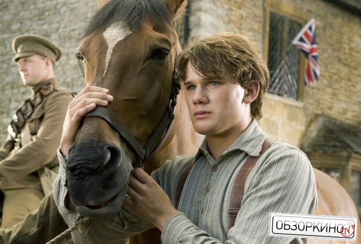 Jeremy Irvine в фильме Боевой конь (War Horse)