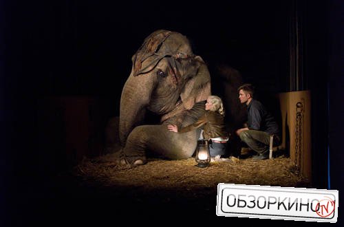 Robert Pattinson и Reese Witherspoon в фильме Воды слонам (Water for Elephants)