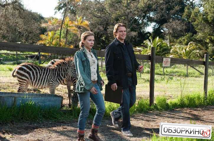 Matt Damon и Scarlett Johansson в фильме Мы купили зоопарк (We Bought a Zoo)