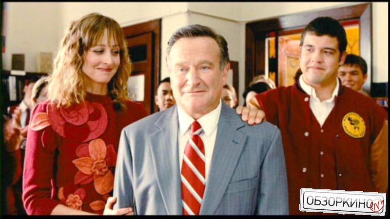 Alexie Gilmore, Robin Williams и Zach Sanchez в фильме Самый лучший в мире отец (Worlds Greatest Dad)