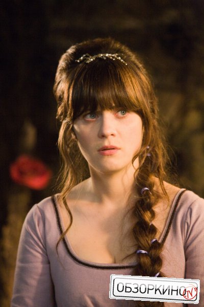 Zooey Deschanel в фильме Храбрые перцем (Your Highness)