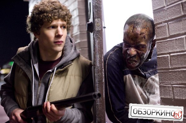 Jesse Eisenberg в фильме Добро пожаловать в Зомбилэнд (Zombieland)