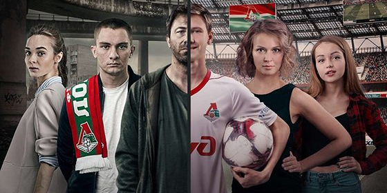 Сериал "Вне игры"